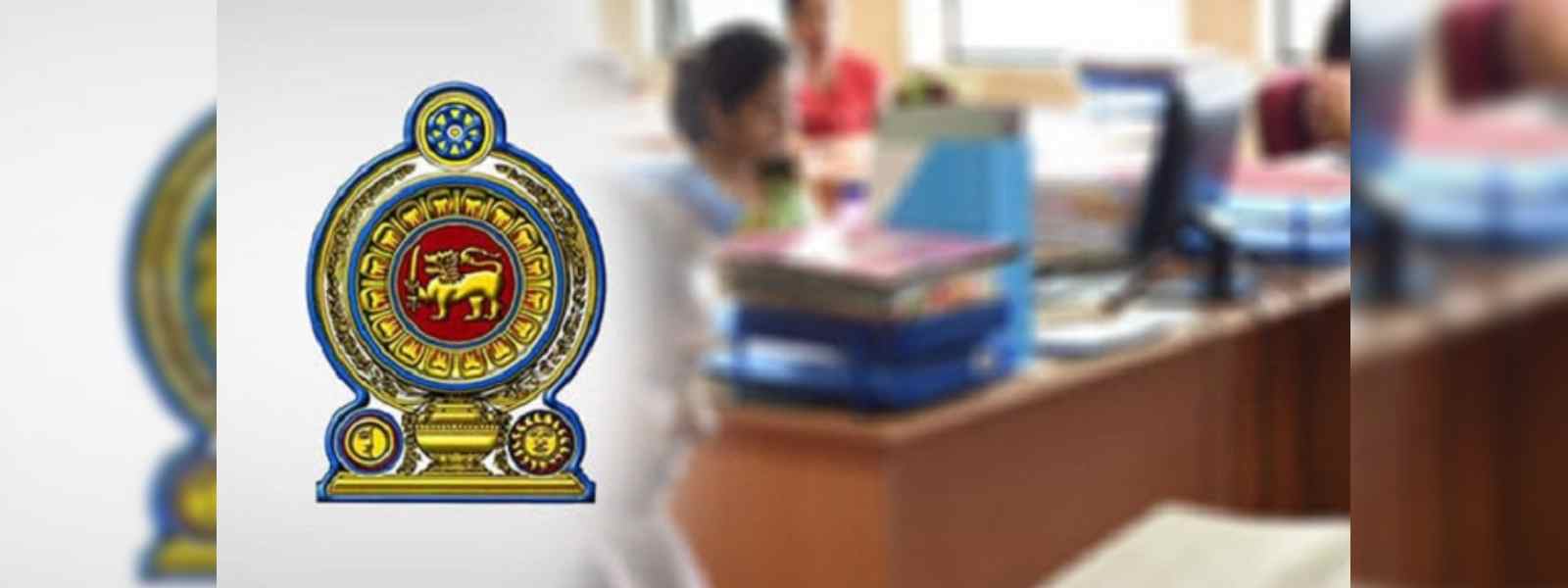 ග්‍රාම නිලධාරී වැඩවර්ජනය 2වන දිනටත්